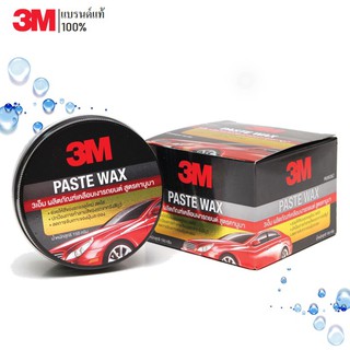 🔥🔥3M PASTE WAX ผลิตภัณฑ์เคลือบเงารถยนต์ / ขี้ผึ้งเคลือบเงาสีรถ สูตรคานูบา PN39526LT ขนาด 150 กรัม