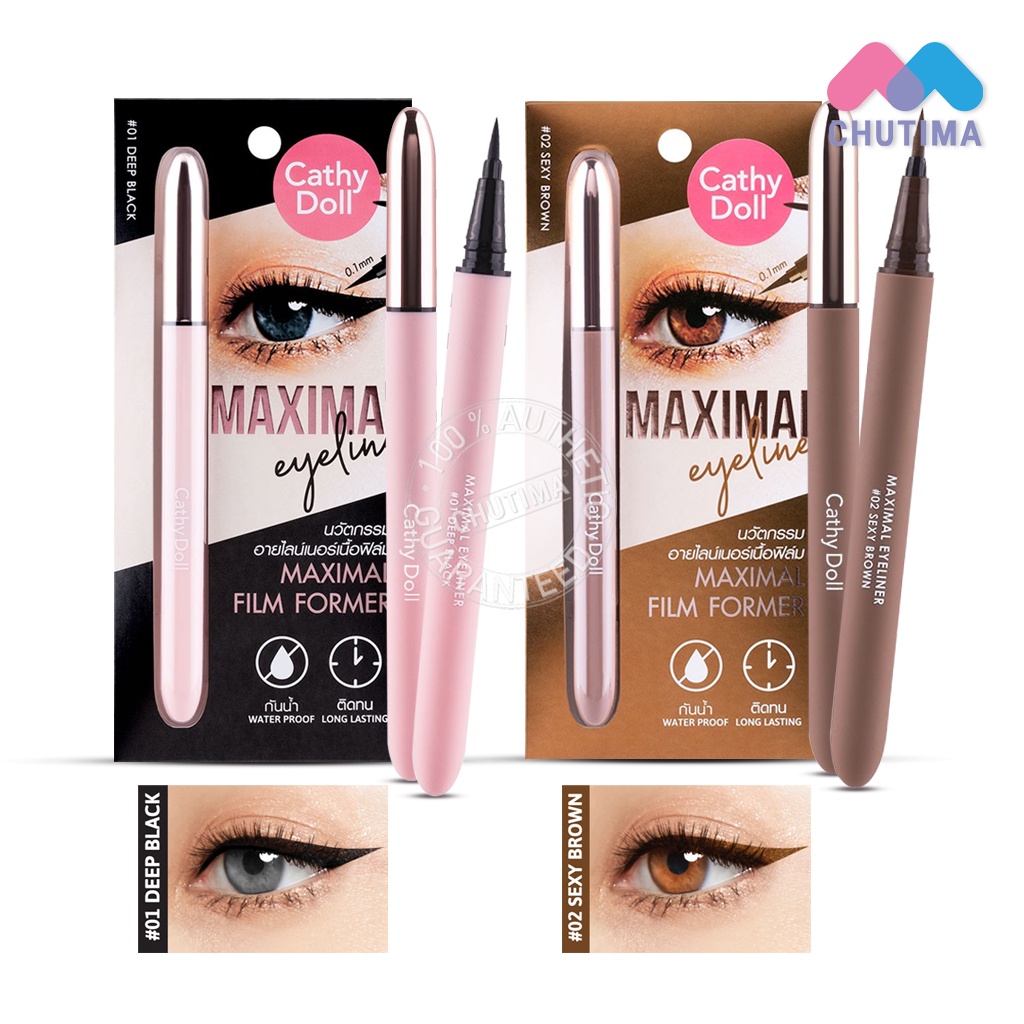 อายไลเนอร์ เคที่ดอลล์ แม็กซิมอล Cathy Doll Maximal Eyeliner 0.7 ml