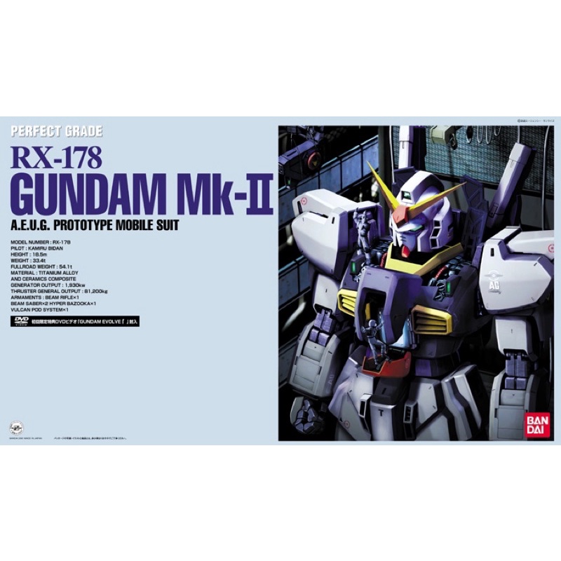 PG 1/60 RX-178 Gundam MK-II A.E.U.G. [BANDAI][Pre-order]