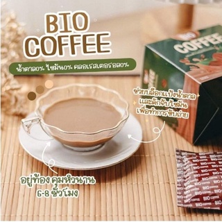 My Bio Coffee มายไบโอ คอฟฟี่ ☕กาแฟ☕ บล็อกแป้ง1 บล็อกน้ำตาล ☕ซอง 60 แคลอรี่ น้ำตาล 0% ขนาด 15 กรัม ● 1 กล่อง 12 ซอง