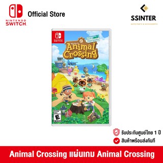 Nintendo Switch : Animal Crossing New Horizon (Eng) นินเทนโด้ สวิตช์ แผ่นเกม Animal Crossing (รับประกันศูนย์ไทย)