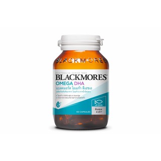 🔥หมดอายุ10/23 แท้100% สูตรDHAเข้มข้น 4 เท่า บำรุงสมอง🔥 Blackmores Omega DHA ชื่อเดิม Me 60 แคปซูล📌