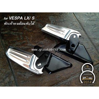 พักเท้าคนซ้อน ​Vespa แบบพับได้