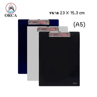 คลิปบอร์ดพลาสติก ยี่ห้อ ORCA ออร์ก้า ขนาด 23 x 15.3 cm. (A5) Plastic Clip Board หนีบใบเสร็จ หนีบกระดาษจดออเดอร์