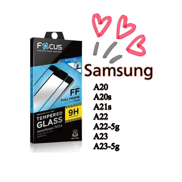 ฟิล์มใส ฟิล์มกระจก Samsung A20  A20s  A21s  A22  A22-5g  A23  A23-5g A24 A25-5G ฟิล์มซัมซุง ฟิล์มกระ