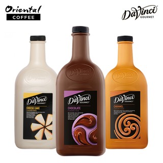 ราคาซอสดาวินชี่ 2 ลิตร DaVinci Gourmet Sauces