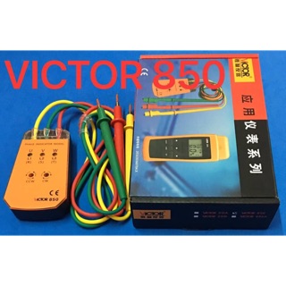 เครื่องเช็คไฟ3เฟค 380V. VICTOR 850