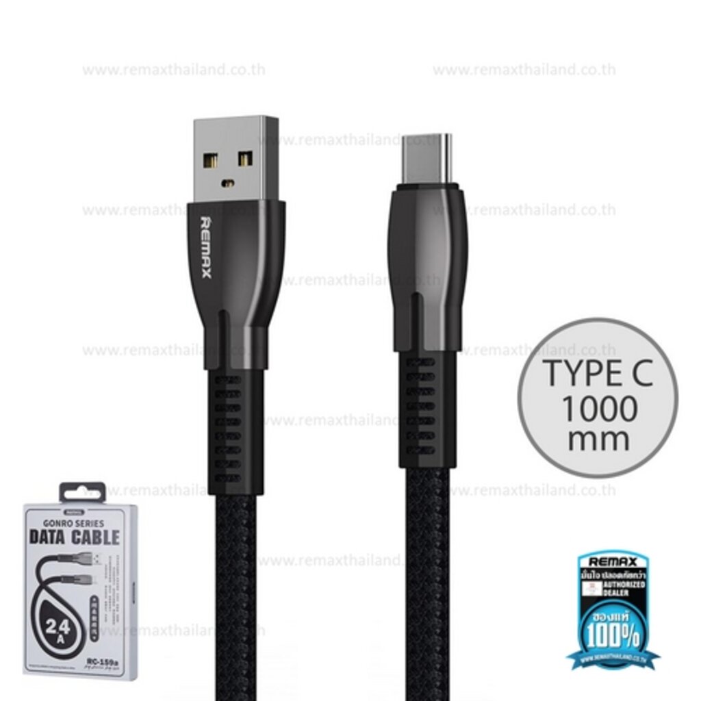 Cable Type-C 1M RC-159a (Black) - Remax