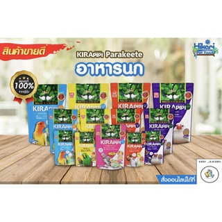 Hikari KIRAPIPI Bird food 300g./600g. อาหารนก ฮิคาริ คิราปิปิ (นกแก้ว นกฟิ๊นช์ หงษ์หยก Parrot Finch Parakeete Budgie)