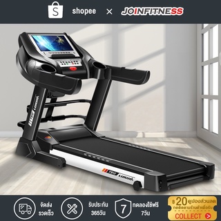 Treadmills ลู่วิ่งไฟฟ้า 4.0HP สายพานกว้าง 62cm ระดับความชัน 1-6 ระดับปรับได้ สามารถตรวจสอบการเต้นของหัวใจแบบเรียลไทม