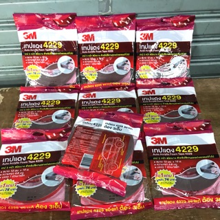 เทปกาว 2 หน้า 3M ม้วนใหญ่ สำหรับติดรถยนต์ แถมฟรี ม้วนเล็กในถุงทันที