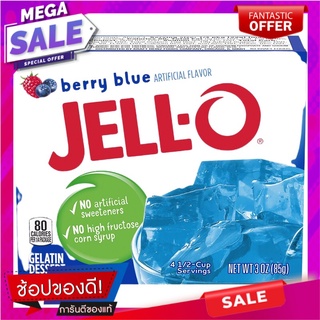 Berry Blue 85g เบอร์รี่บลู 85g Berry Blue 85g Berry Blue 85g