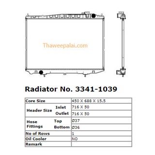 ADR หม้อน้ำ Nissan Frontier D22,ZD27 ปี99-07 เครื่อง2.7 เกียร์MT / 3341-1039C