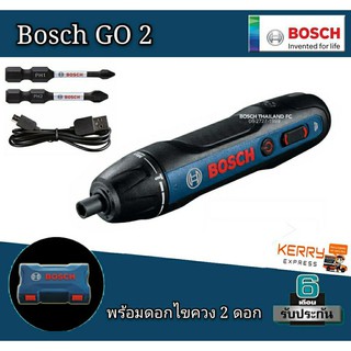 Bosch Go2 ไขควงไร้สาย BOSCH GO 2 ไขควงไร้สาย 3.6V (โฉมใหม่!!! Model 2020) โปรโมชั่นตรุษจีน