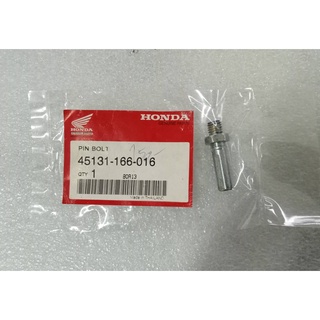 สลักดิสก์เบรก รถรุ่น HONDA NOVA / DASH แท้เบิกศูนย์ ( 45131-166-016 )