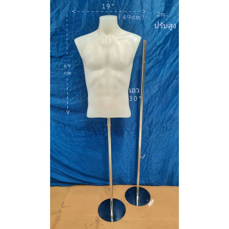 👍 หุ่นโชว์ + STAND 👍 # ชาย K 040.1P (ของจริงสวยตรงปก)ราคาพร้อมเสาเหล็ก
