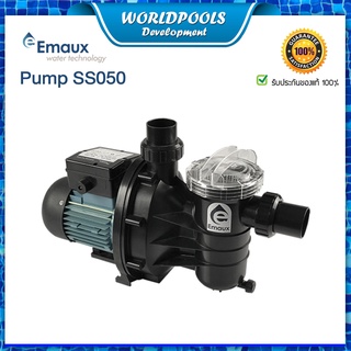 ปั๊มสระว่ายน้ำ Emaux SS050 0.50HP 220V