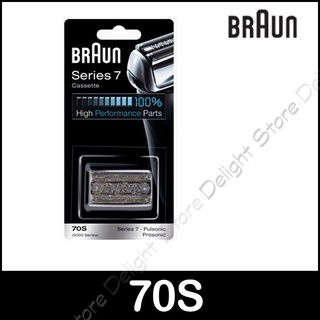 Braun 70S 70B Foil Cutter Replacement Head Shaver Cassette Foil Cutter