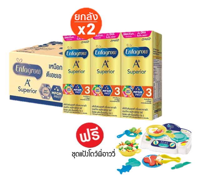 Enfagrow a+ superior นมกล่องยกลัง ยูเอชที รสจืด  สูตร 3 บรรจุ  24 กล่อง จำนวน 2 ลัง (ฟรี!ชุดแป้งโดว์