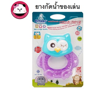 Attoon แอทตูน ยางกัดน้ำ รูปนกฮูก Attoon Water Filled Rattle Teether ยางกัด เสริมทักษะ สามารถใช้ในเด็กอายุ 3 เดือน