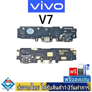 แพรตูดชาร์จ Vivo V7 แพรชุดชาร์จ แพรก้นชาร์จ อะไหล่มือถือ แพรชาร์จ ก้นชาร์จ ตูดชาร์จ