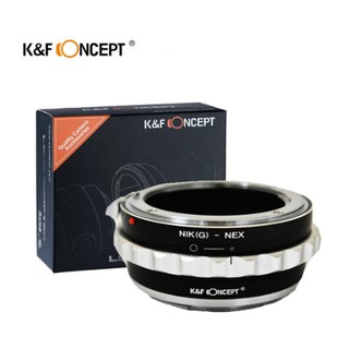 K&amp;F Concept Lens Adapter High Precision, Copper Mount KF06.362 for NIK(G) - NEX