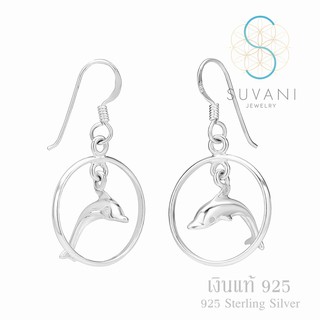 Suvani Jewelry - เงินแท้ 92.5% ต่างหูปลาโลมากระโดดข้ามห่วง  ต่างหูห่วง เครื่องประดับผู้หญิง