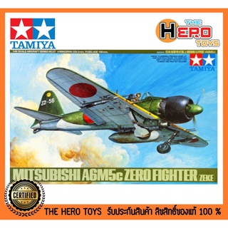 1/48 Aircraft Series No.27 Mitsubishi A6M5c Zero Fighter (Zeke)