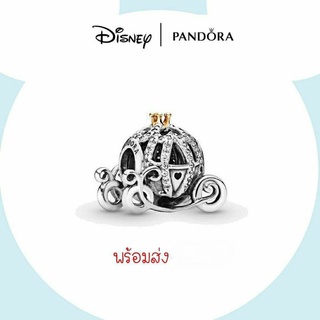 Pandora silver Disney Charm**รถฟักทอง