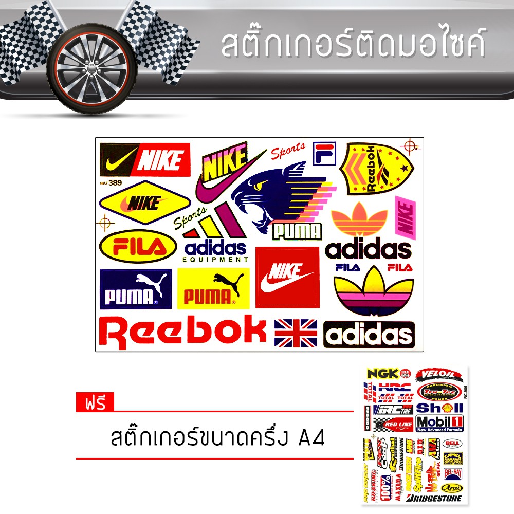 สติ๊กเกอร์ติดรถ แต่งรถ ไนกี้ มอเตอร์ไซค์ บิ๊กไบค์แต่ง รถซิ่ง รถยนต์ รถกระบะ Nike Car Sticker