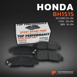 ผ้า เบรค หน้า HONDA ACCORD G7 / CIVIC FD FB / BRV - BH 1515 - TOP PERFORMANCE JAPAN ฮอนด้า แอคคอร์ด ซีวิค DB1515 SNB-A00