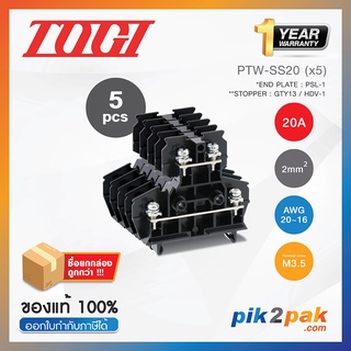 PTW-SS20 (5 pcs) : เทอมินอลบล็อค (5ตัว) 20A / 2mm² AWG20~14 (Screw) M3.5 - Togi - Terminal Block