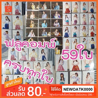 BNK48 photoset รูปสุ่ม single 8 High Tension full comp รุ่น1 รุ่น2 sembatsu under girl (มีเก็บเงินปลายทาง)