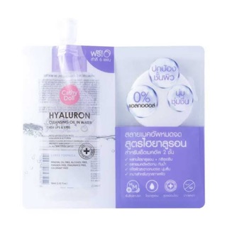 Cathy Dollผลิตภัณฑ์เช็ดเครื่องสำอาง สูตร ออยล์ อิน วอเตอร์ Hyaluron 30 มล.