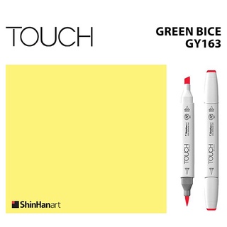 TOUCH TWIN BRUSH MARKER GY163 (GREEN BICE) / มาร์คเกอร์หัวพู่กัน-หัวตัดขนาดกลาง รหัส GY163 (GREEN BICE)