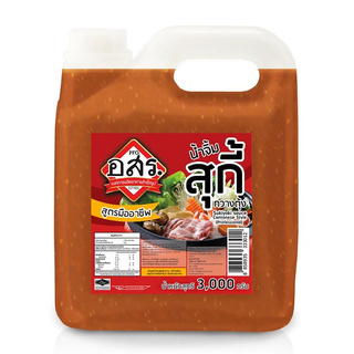 !!  สินค้าขายดี  !! อสร. น้ำจิ้มสุกี้กวางตุ้ง 3000 กรัม PFO. Cantonese Sukiyaki Sauce 3000g