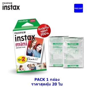 Fuji Film instax mini Instant Film ฟิล์ม Pack 20 ใบ*ของแท้100%*Lotใหม่02/2028