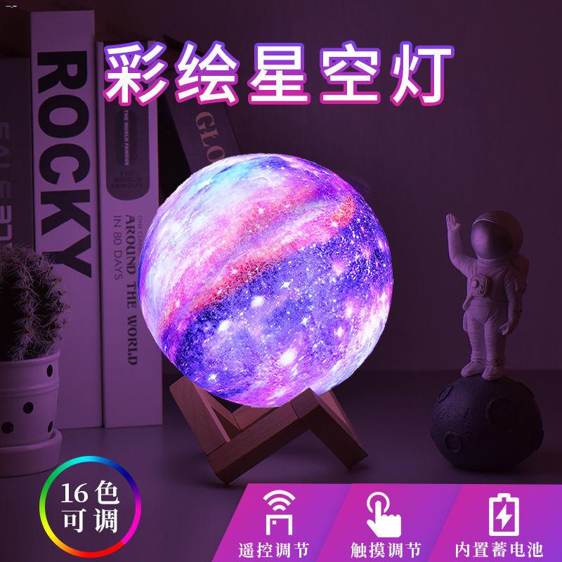 พร้อมส่งจ้า❈▨∋Moon light starry sky light night light planet light ทาสี light 3D moon night light ห้