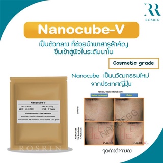Nanocube V ตัวกลางช่วยนำพาสารสำคัญ ซึมเข้าสู่ผิวในระดับนาโน เพื่อผลลัพท์ของผิวที่ดีขึ้น (ขนาด 10g, 25g, 50g)