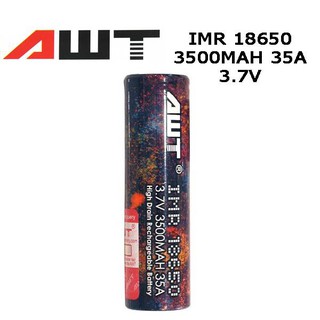 ถ่านชาร์จ AWT 18650 IMR 35A 3500mAh สีรุ้ง (2 ก้อน) แถมฟรี แท่นชาร์จถ่าน เครื่องชาร์จถ่าน สำหรับถ่าน 2 ก้อน แบบสายUSB/