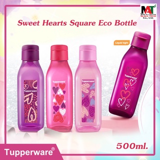 Tupperware ชุดขวดน้ำทรงเหลี่ยม กระบอกน้ำ 500ml. Sweet Hearts Square Eco Bottle (4)