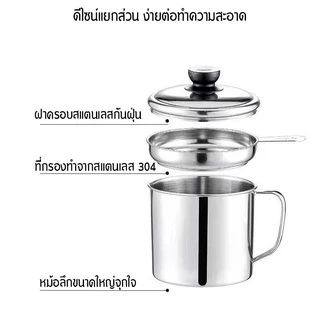 หม้อกรองน้ำมัน 1.3L/1.4L แบบหนา