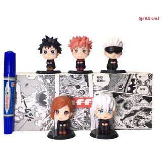 โมเดล Jujutsu kaisen มหาเวทย์ผนึกมาร ท่านั่ง เซ็ท5ตัว ขนาด6.5cm.