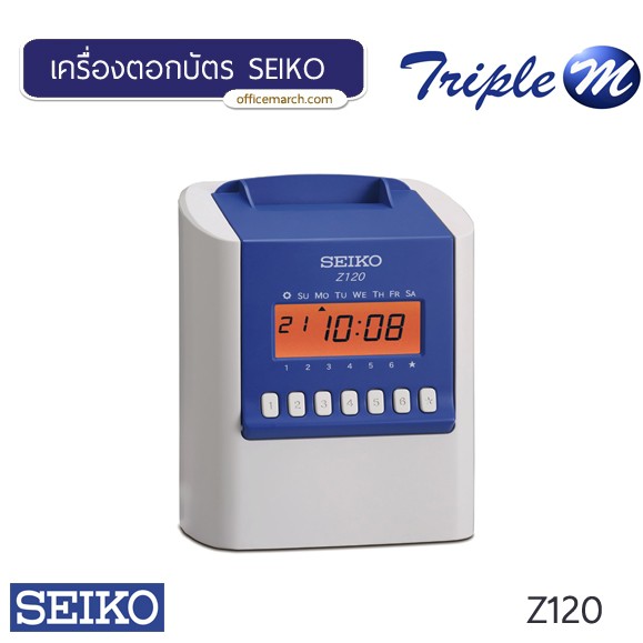 เครื่องตอกบัตร SEIKO รุ่น Z120