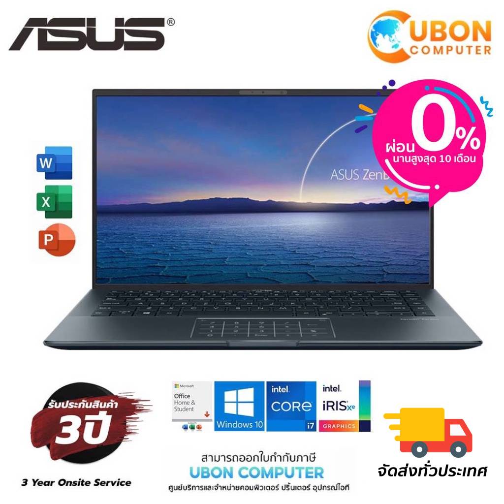 NOTEBOOK โน๊ตบุ๊ค เอซุส ASUS UX435EAL-KC057TS  Windows 10 Home + OFFICE 2019