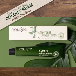 Yougee ครีมย้อมสีผม ยูจี(แม่สี) ออร์แกนิคขนาด 100 ml + ไฮโดรเย่นน้ำนม 100 ml  ไม่แสบ ไม่ฉุน สีสวย  ผมไม่เสีย