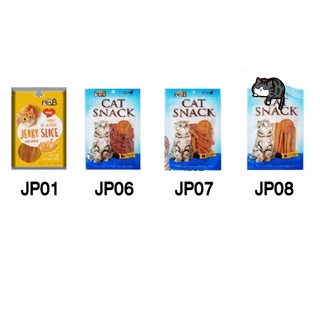 ขนมแมว Pet8 Cat Snack 50g ขนมแมว มี 4 รส