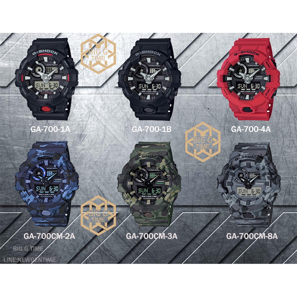 นาฬิกา Casio G-Shock Ga-700 Series รุ่น GA-700-1A/GA-700-1B/GA-700-4A/GA-700CM-2A/GA-700CM-3A/GA-700CM-8A#