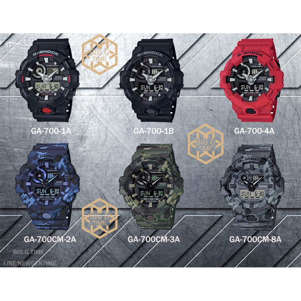 นาฬิกา Casio G-Shock Ga-700 Series รุ่น GA-700-1A/GA-700-1B/GA-700-4A/GA-700CM-2A/GA-700CM-3A/GA-700