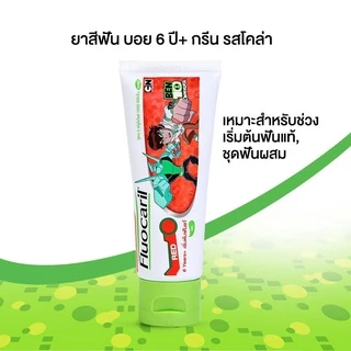 ฟลูโอคารีล คิดส์ ยาสีฟัน สำหรับเด็ก Ben10 รุ่น 6+ ปี 65 กรัม ฟลูโอไรด์ 1000 PPM มี3กลิ่น (GREEN/ORANGE/RED)